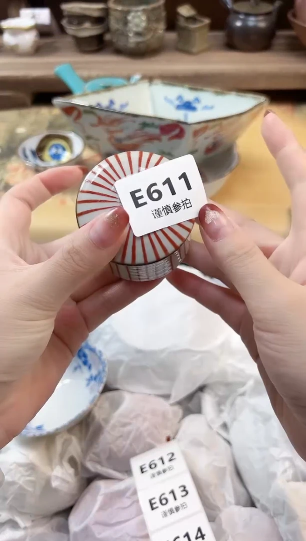 瓷片家**宝        611