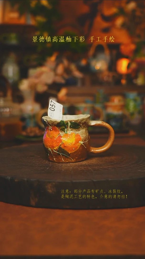 素简暖陶集手作057