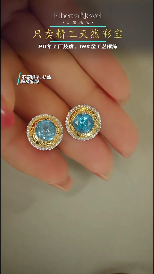 银S925镶嵌托帕石耳饰压纹圆形耳钉