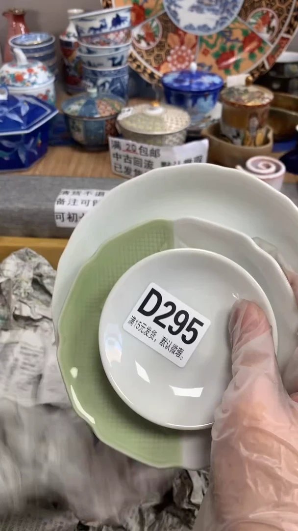 【闪购商品】瓷片295彩雲彩雲彩雲彩雲彩雲彩雲彩雲
