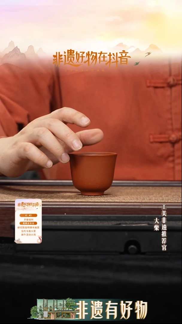 茶杯紫砂宜兴紫砂002