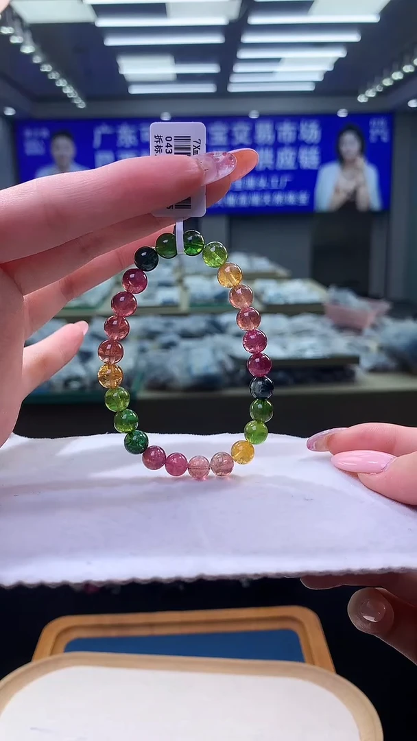 未镶嵌手链碧玺彩虹碧玺单圈7x