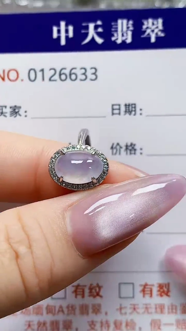 银S925镶嵌戒指翡翠灵*6633