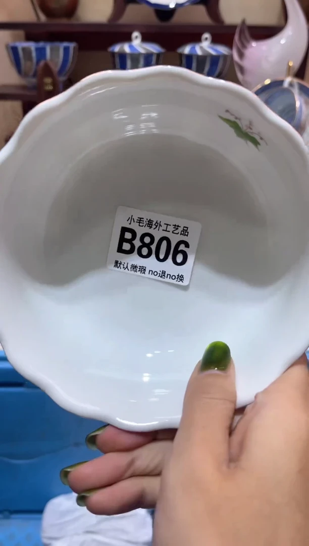 瓷片欧*           B806