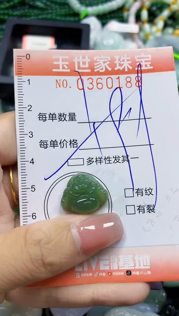 颈饰未镶嵌翡翠翡翠闪购Y0360188多样性发其一