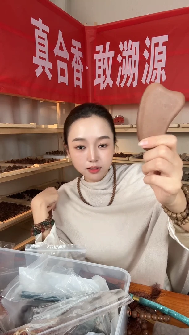泥塑【微瑕 介意勿拍！】【七香十二精刮刮板】