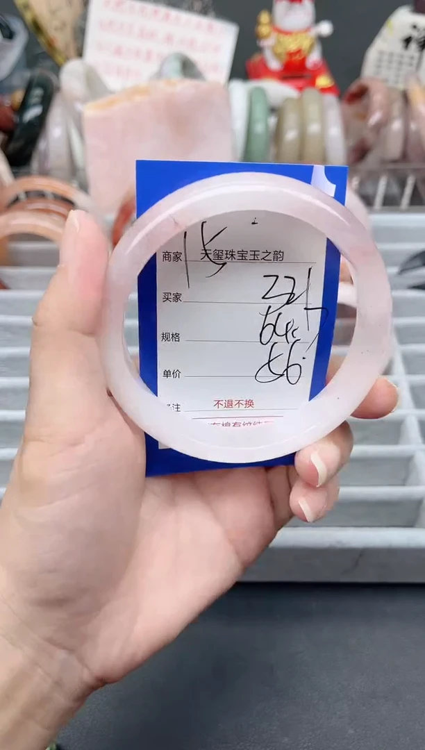 未镶嵌手镯石英质玉321