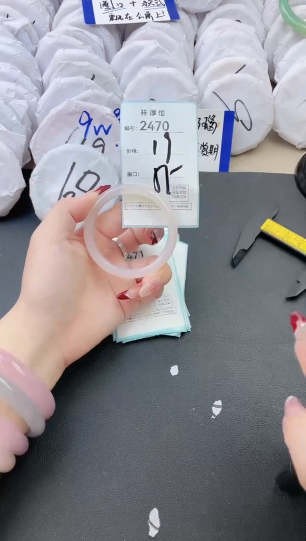 【闪购商品】玛瑙/玉髓手镯未镶嵌2470
