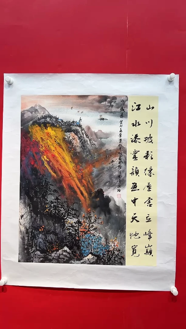 国画画家陆远华纯手绘原作