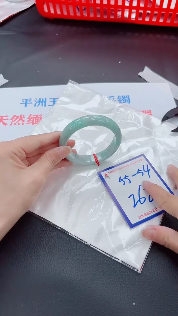未镶嵌手镯翡翠11111111