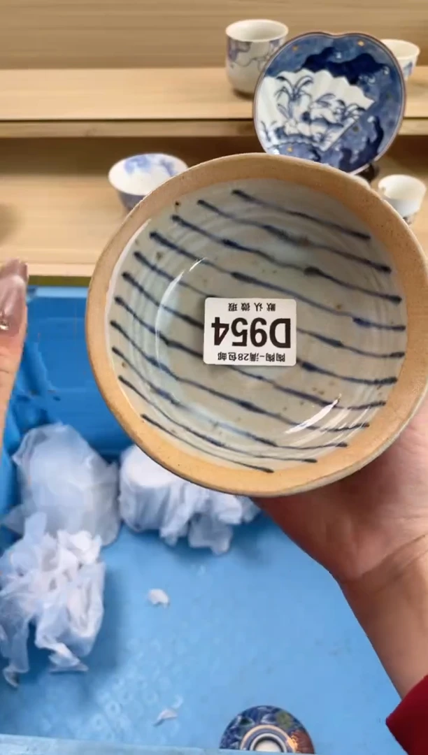 【闪购商品】杯 瓷器瓷器瓷器瓷器D954