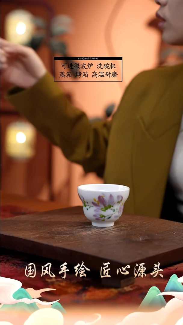 陶瓷景德镇釉中彩餐具小葫芦杯120cc