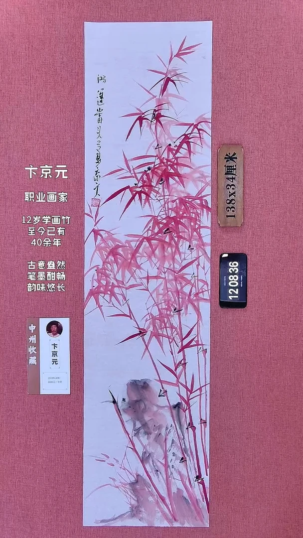 水彩144    卞老师作品