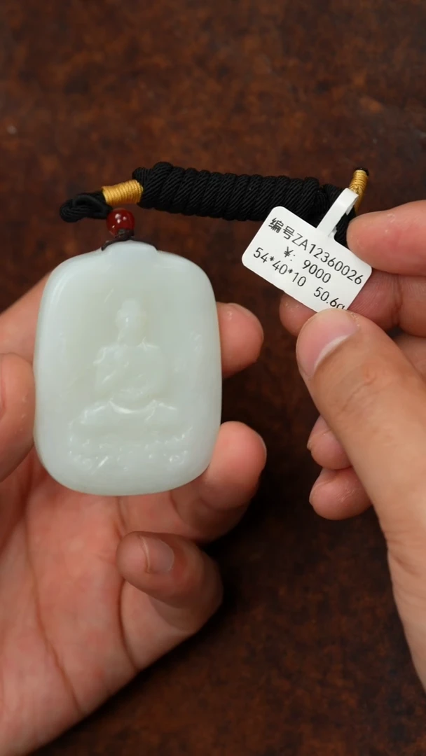 颈饰未镶嵌和田玉ZA  吊坠