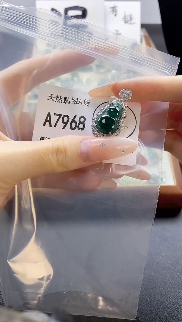 吊坠(赠链)未镶嵌翡翠天然翡翠A货