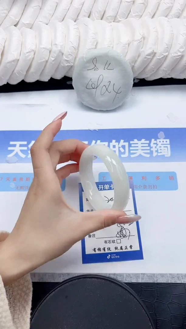 未镶嵌手镯和田玉201-56.2