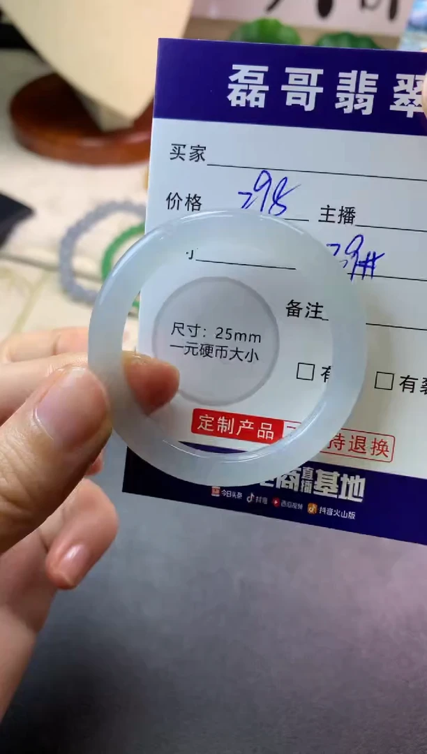 未镶嵌定制翡翠毛货