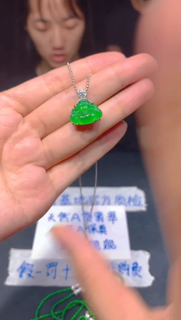 定制翡翠未镶嵌121多样性发货（发其一）