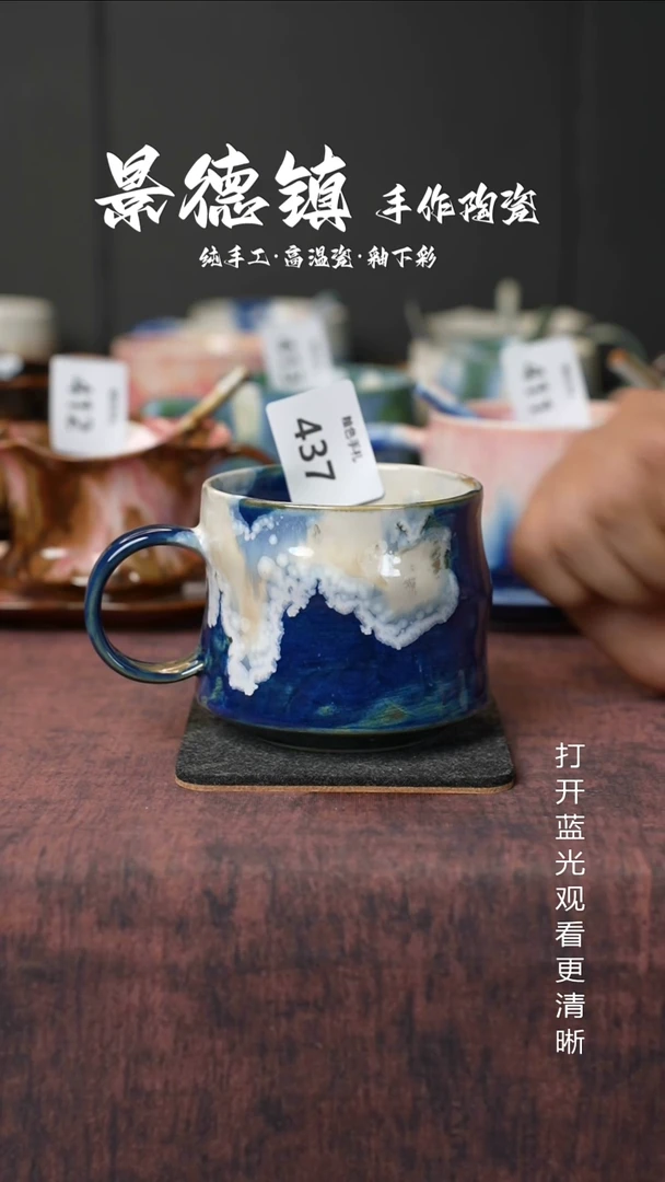 原创景德镇手工高温陶瓷437
