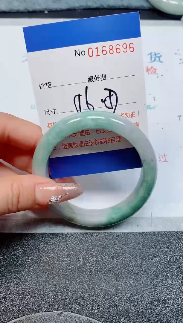 未镶嵌手镯翡翠天然缅甸翡翠168696