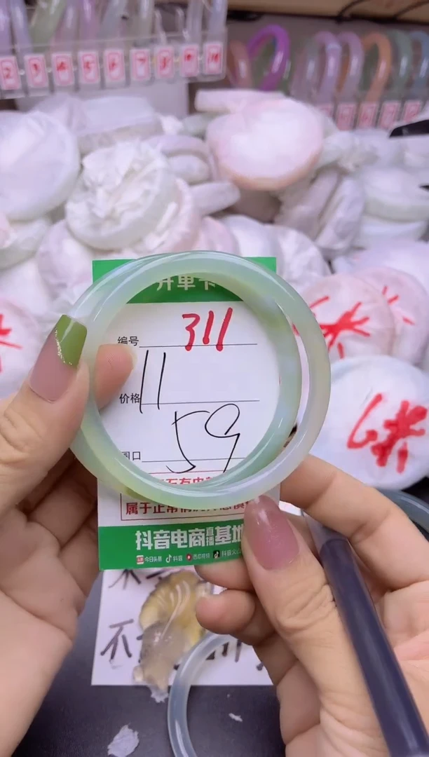 玛瑙/玉髓手镯未镶嵌311