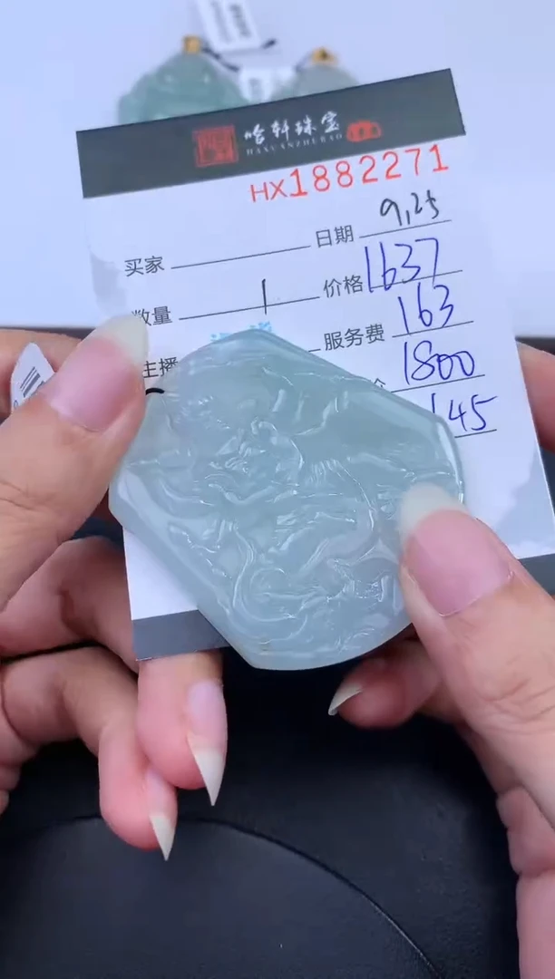 未镶嵌挂件翡翠哈轩 挂件1