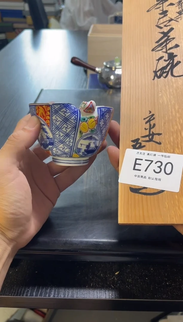 同言陶瓷啊文瓷器E730