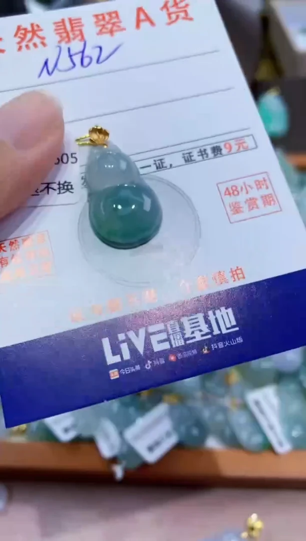 翡翠18K金镶嵌颈饰天然A货翡翠