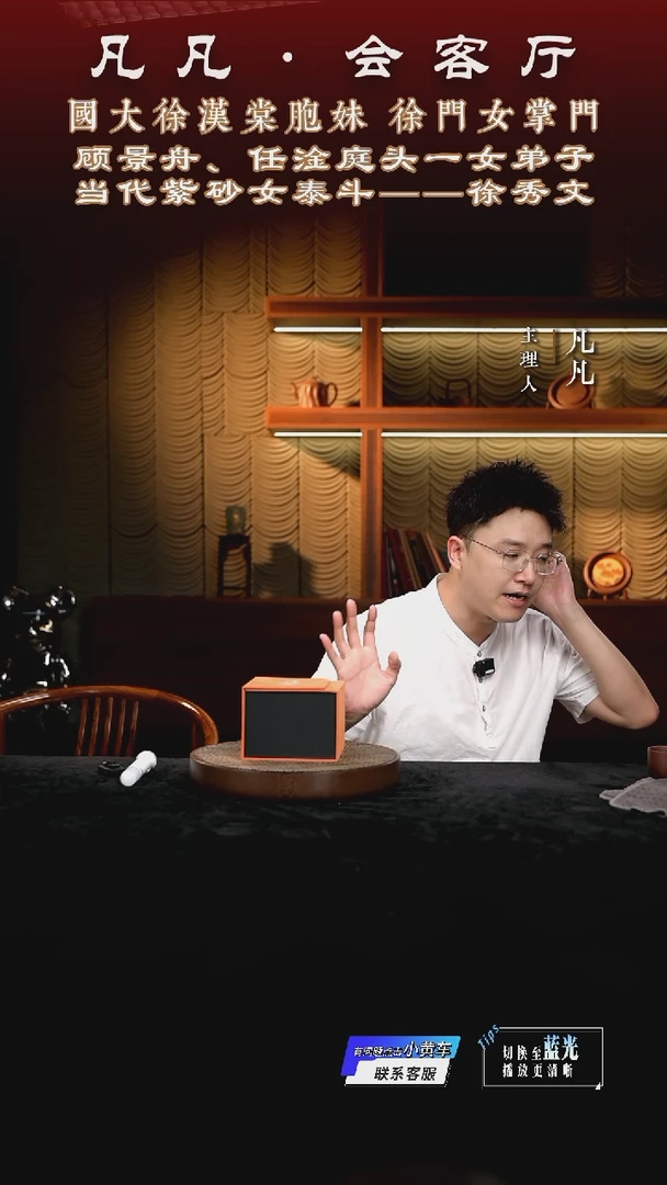 茶壶紫砂凡凡会客厅 紫砂壶10