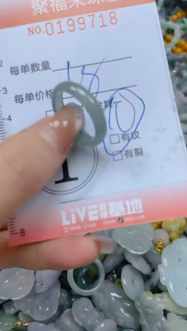 翡翠未镶嵌颈饰闪购0199718