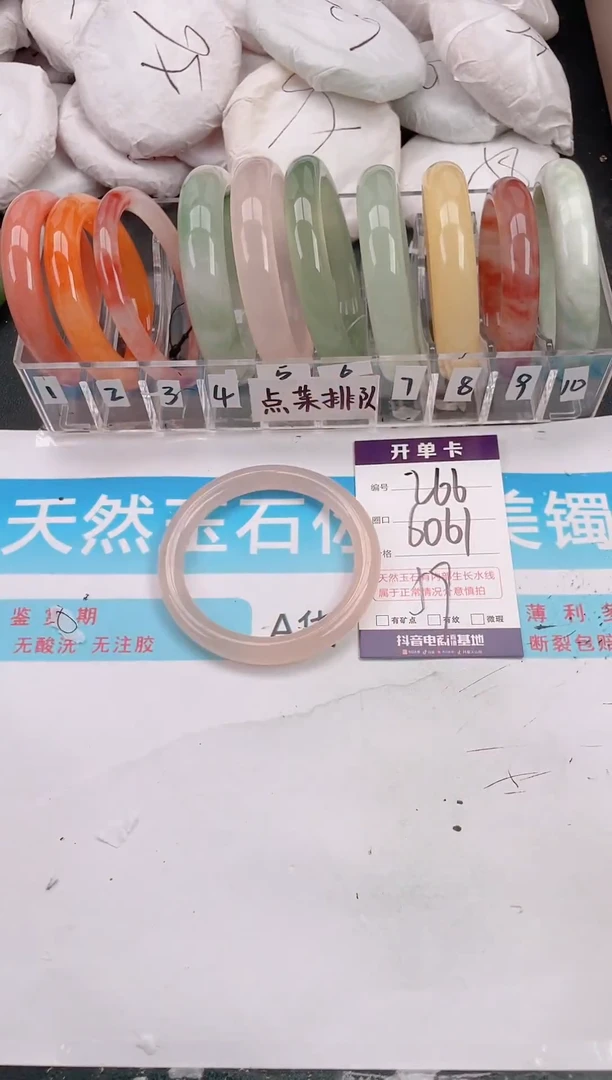 未镶嵌手镯石英质玉A266