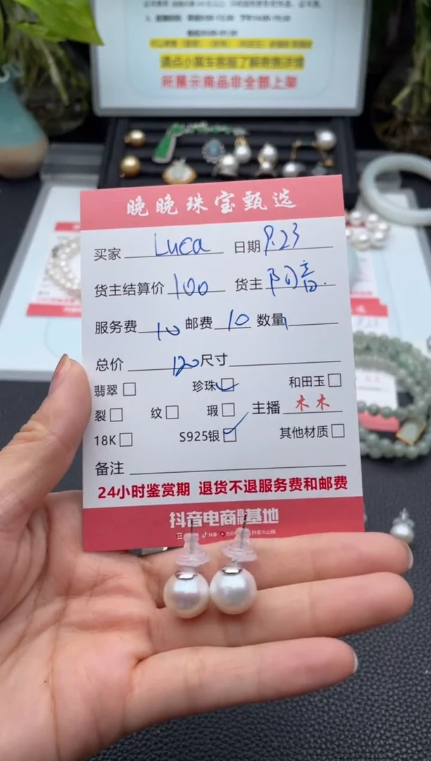 银S925镶嵌耳饰淡水珍珠L***s耳饰
