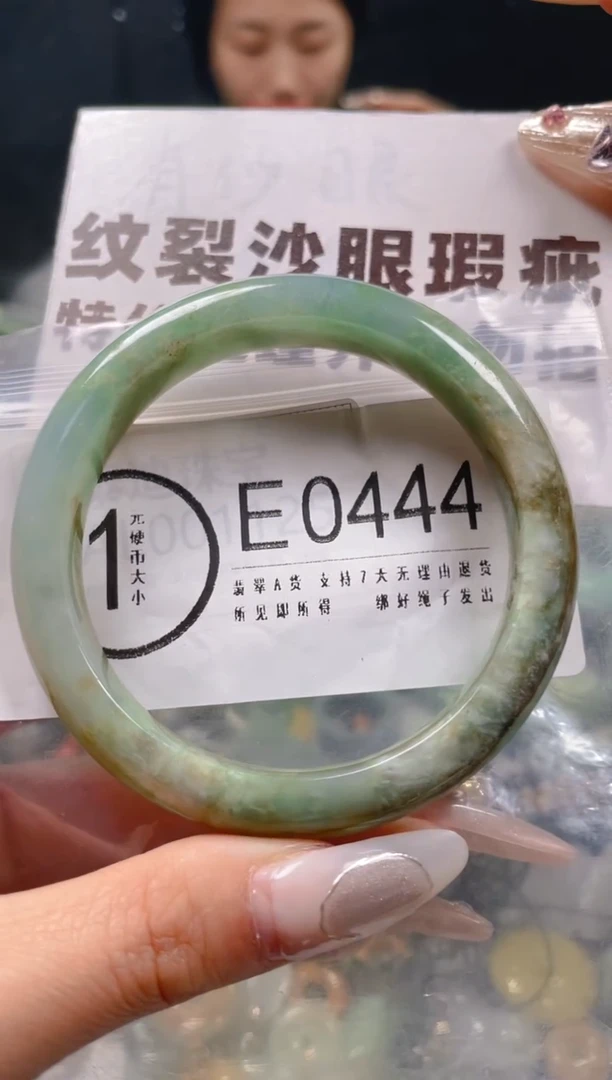 【闪购商品】翡翠颈饰未镶嵌57-58/E/纹裂沙眼瑕疵介意勿拍
