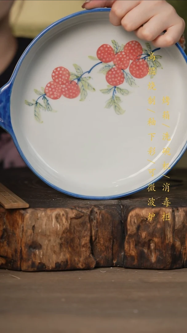 瓷片景德镇高温釉下彩可微波烤箱洗碗机