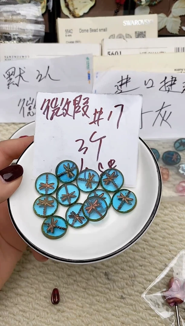 琉璃捷克琉璃捷克琉璃