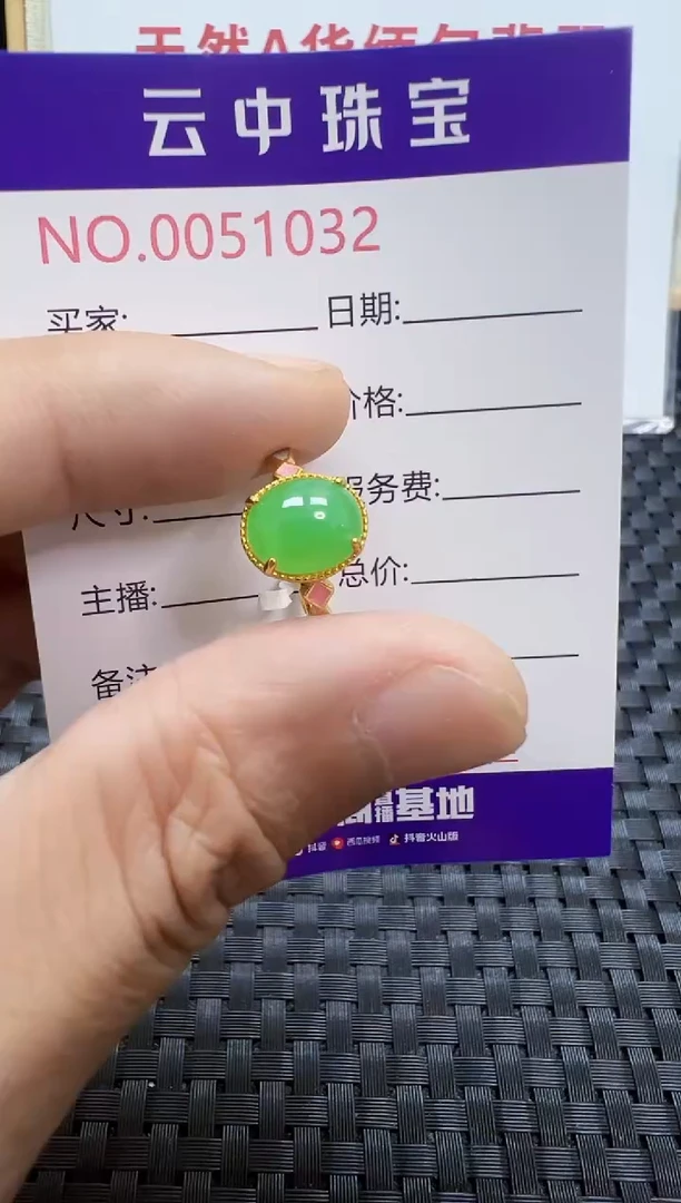 翡翠戒指银S925镶嵌/1032