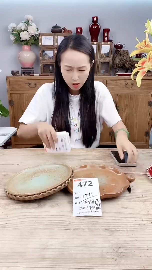 小玩子花盆直播号472