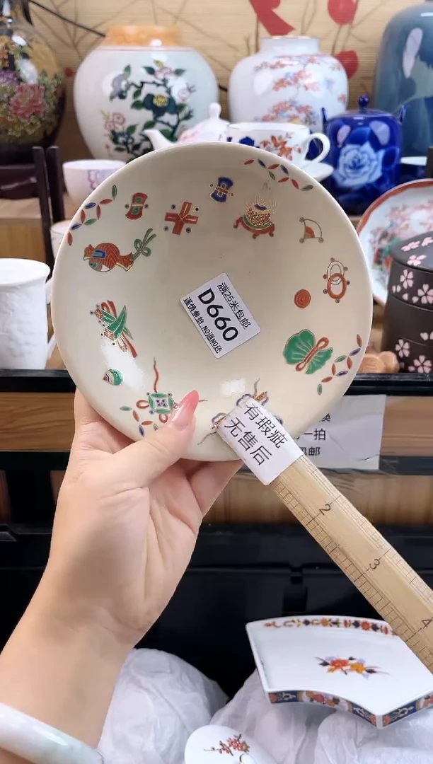 美****?==============d660