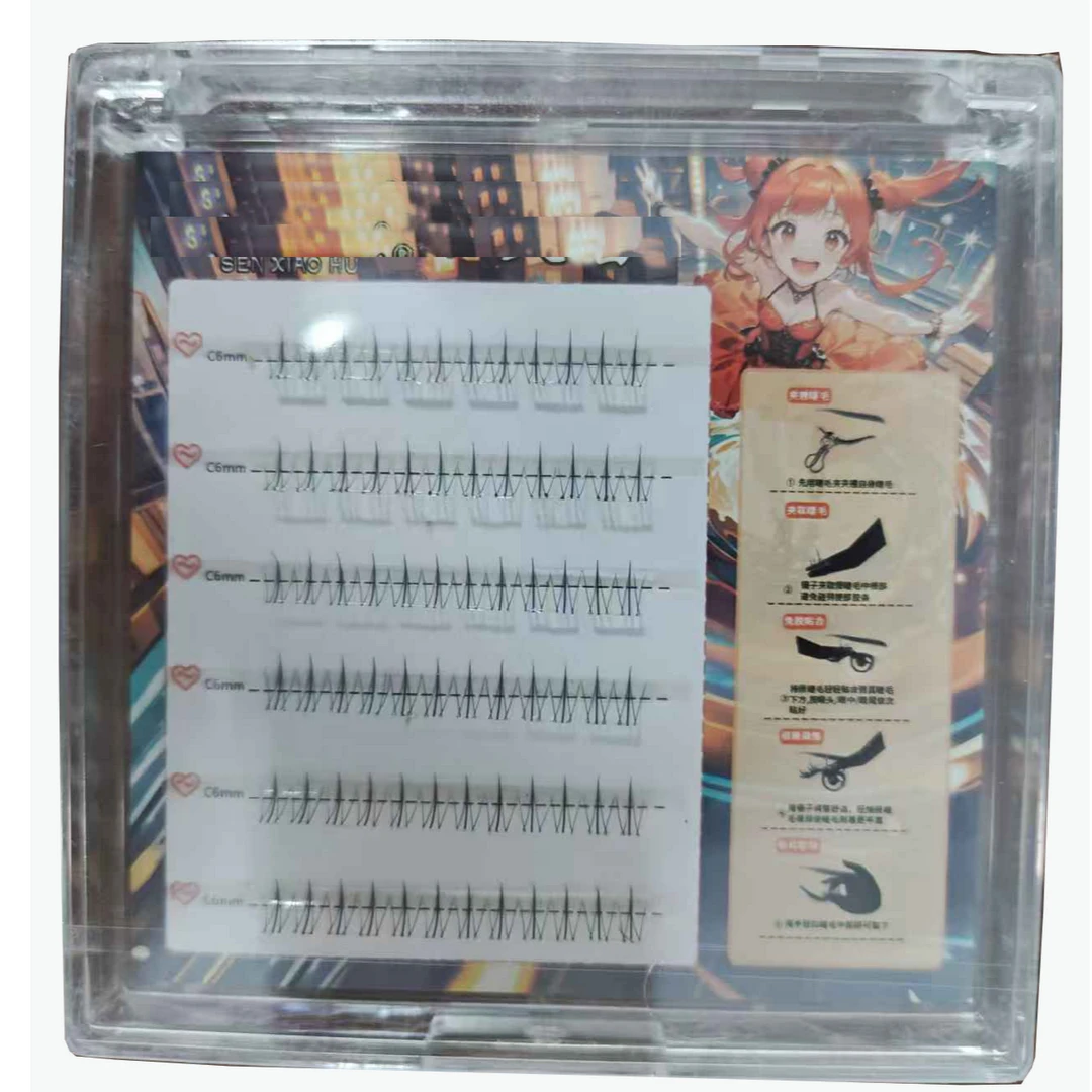 免胶6排小火苗+免胶6排喵千金假睫毛（3盒包邮）