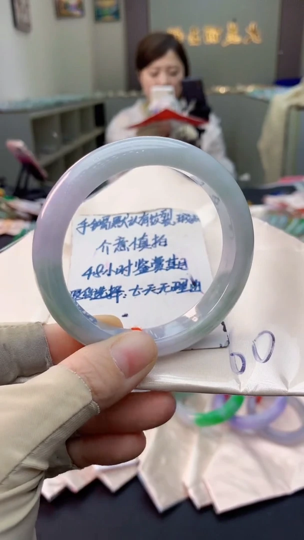 未镶嵌手镯翡翠0668451352