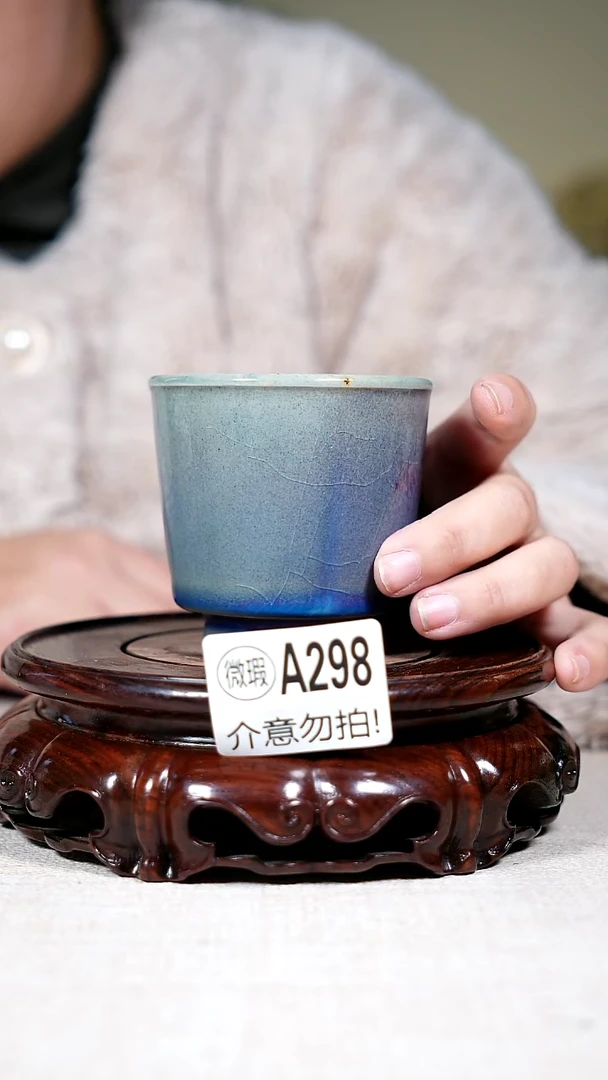其他钧瓷微瑕钧瓷茶器摆件