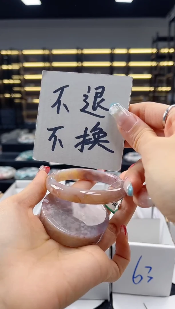 未镶嵌手镯石英质玉55--56圈口（不退不换）302485