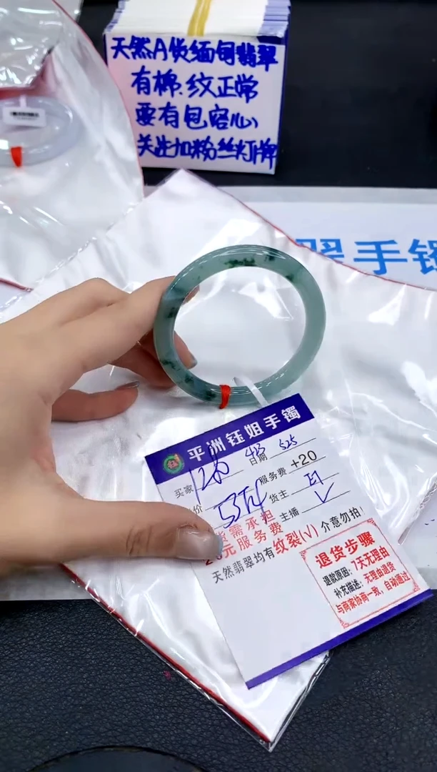翡翠手镯未镶嵌1111111111