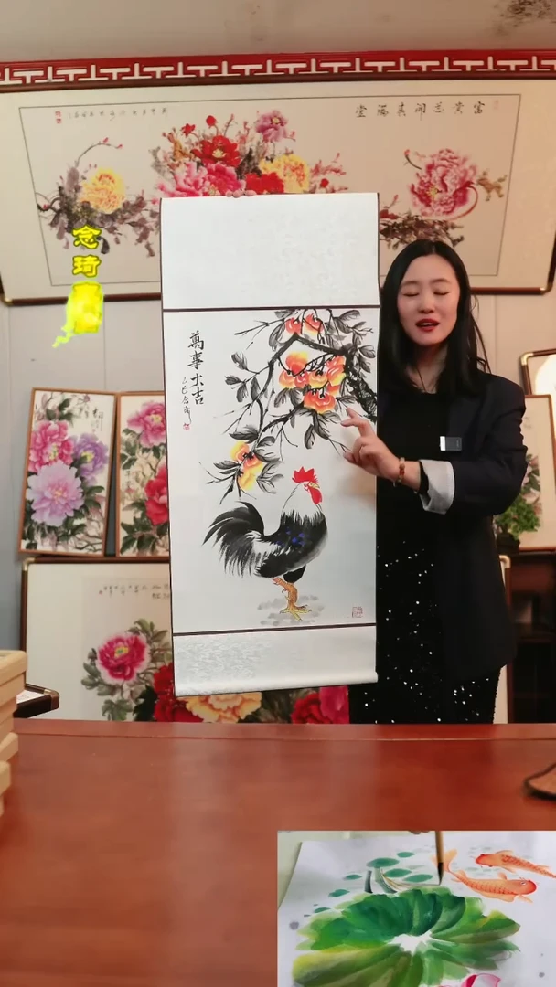 【闪购商品】书法万事大吉～卷轴