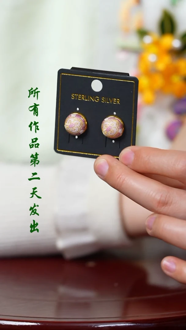 【闪购商品】织绣0801非遗国风手工美物