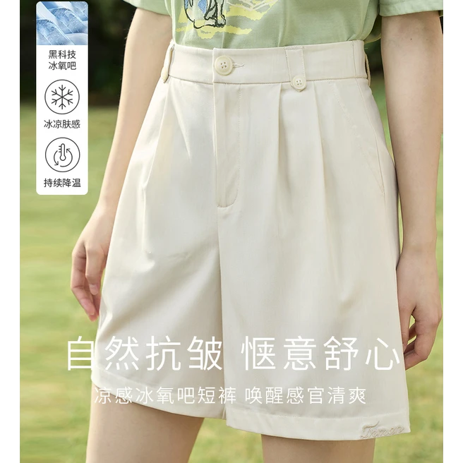 【欧若风新品】茵曼夏季时尚气质高腰显瘦A字休闲舒适百搭清爽短裤