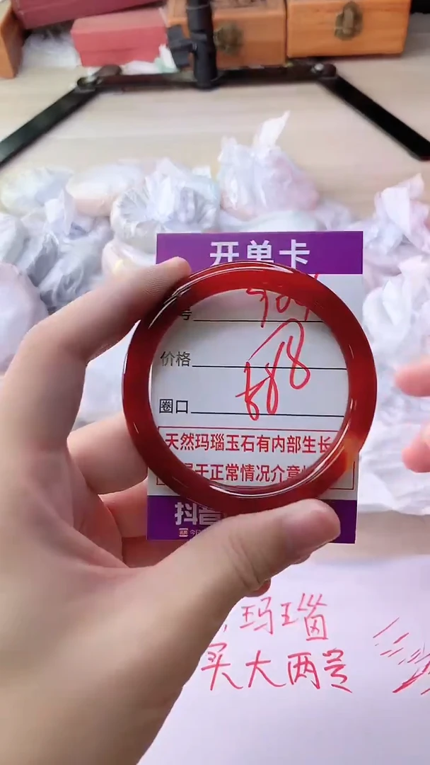 手镯玛瑙/玉髓未镶嵌904
