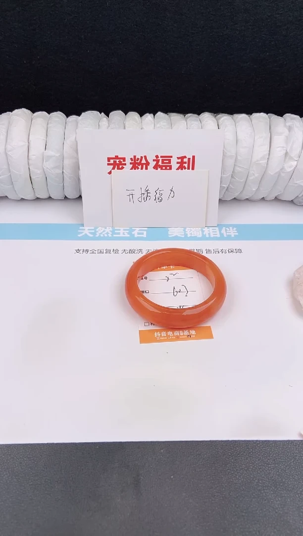 未镶嵌手镯石英质玉22