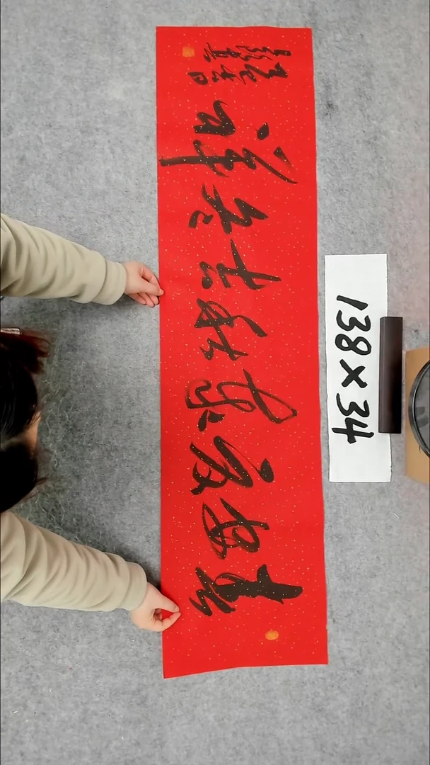 书法吕老师书法作品