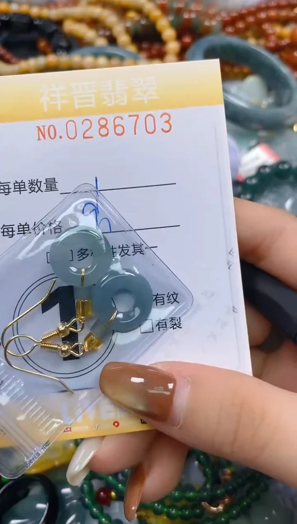 颈饰未镶嵌翡翠闪购0286703